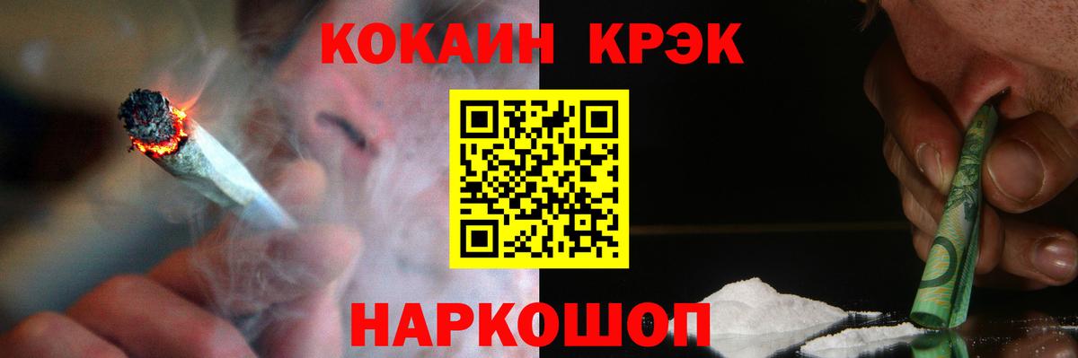COCAIN Колумбийский Елец
