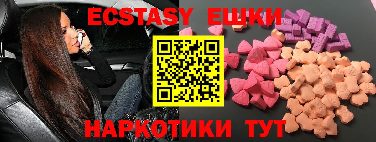 даркнет официальный сайт  Ecstasy  Вход с VPN  Елец  Экстази Cube  ЭКСТАЗИ XTC 