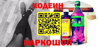 меф VHQ Краснокаменск