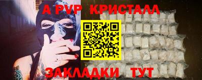 МДМА Краснознаменск