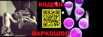 прущие грибы Краснодар