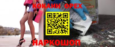 прущие грибы Краснодар