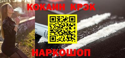 меф VHQ Краснокаменск