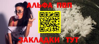 меф VHQ Краснокаменск