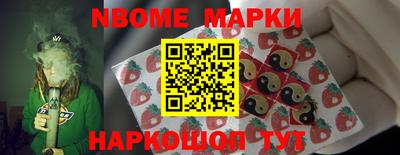 мет Комсомольск-на-Амуре