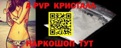 прущие грибы Краснодар