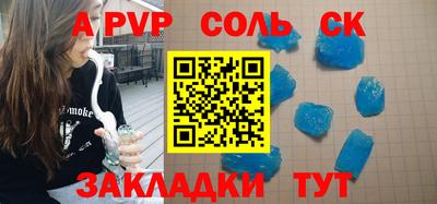 эйфоретик Конаково