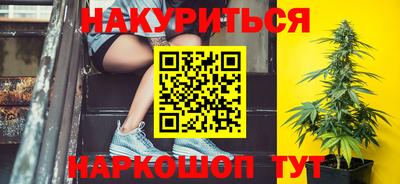 мет Комсомольск-на-Амуре