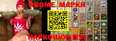 прущие грибы Краснодар