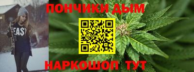 меф VHQ Краснокаменск