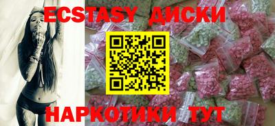 прущие грибы Краснодар