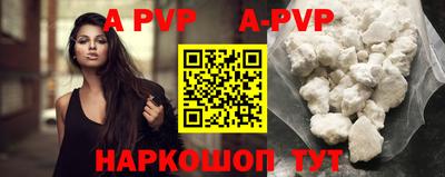 эйфоретик Конаково
