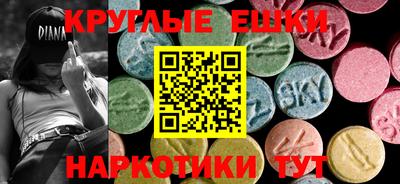 МДМА Краснознаменск