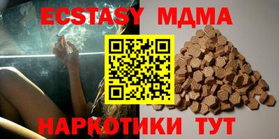 меф VHQ Краснокаменск