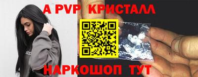 меф VHQ Краснокаменск