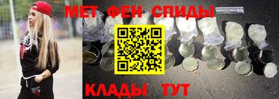 меф VHQ Краснокаменск