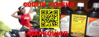 меф VHQ Краснокаменск