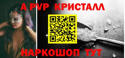 прущие грибы Краснодар