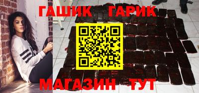 меф VHQ Краснокаменск