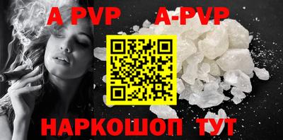 меф VHQ Краснокаменск