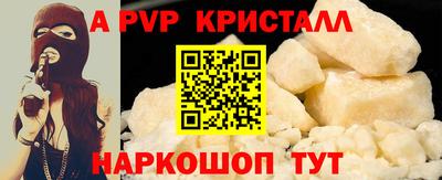 прущие грибы Краснодар