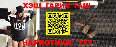альфа пвп VHQ Коммунар