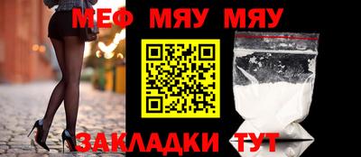 эйфоретик Конаково