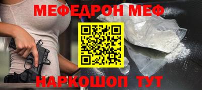 прущие грибы Краснодар