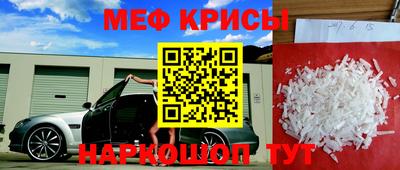 альфа пвп VHQ Коммунар