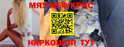 МДМА Краснознаменск