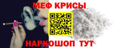 альфа пвп VHQ Коммунар