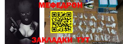 прущие грибы Краснодар