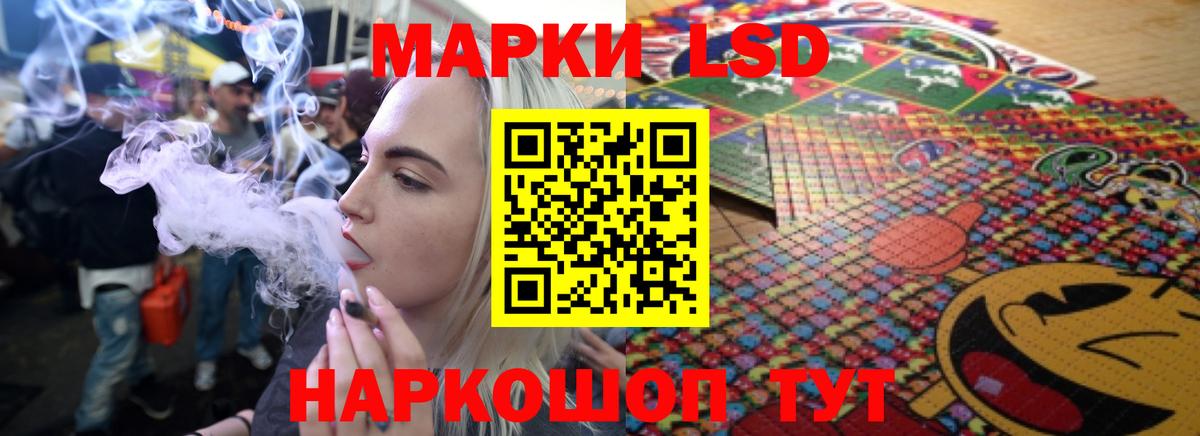 ЛСД экстази кислота Елец