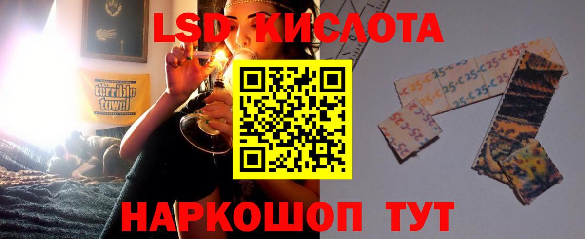 LSD-25 экстази кислота  Лсд 25 экстази  Елец  Вход с VPN  Лсд 25 экстази ecstasy 
