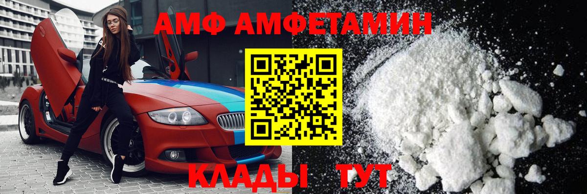 Первитин Декстрометамфетамин 99.9% Елец