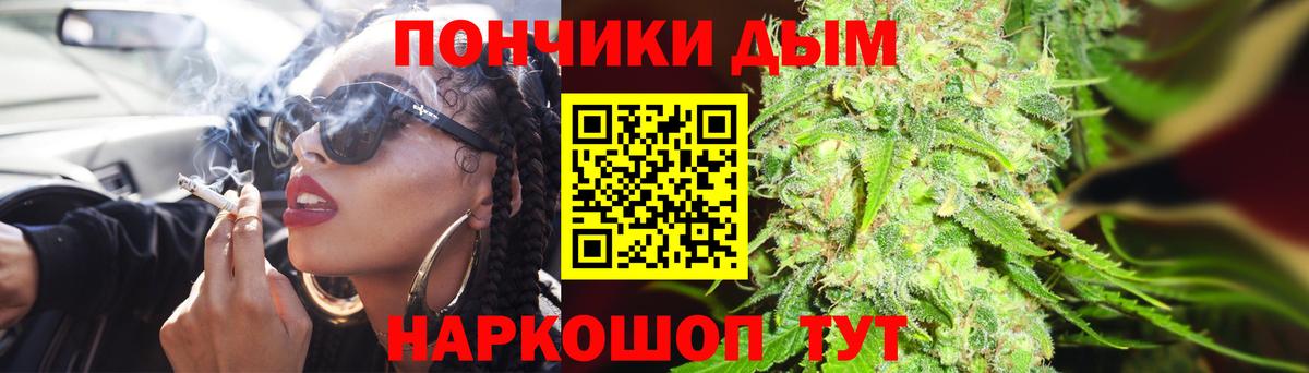 Елец  Бошки Шишки Ganja  Вход с VPN  Бошки Шишки White Widow  Конопля конопля  Конопля THC 21% 
