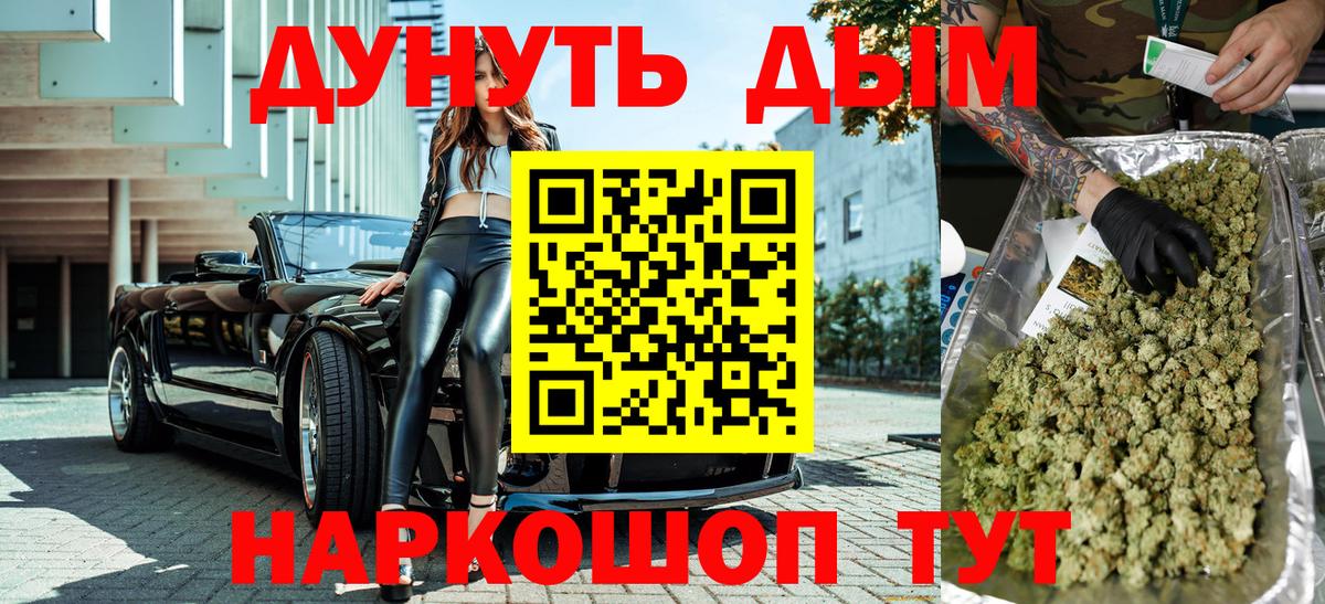 Конопля тримм Елец